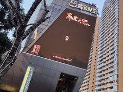 -300杯·和牛烧肉清酒专门店(廊里店)