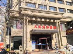 -炸肉先生总店(青泥店)
