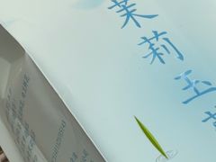 -张一元(总店)
