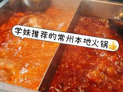 -五星桥原切肥牛火锅·30年专注好牛肉(湖塘店)