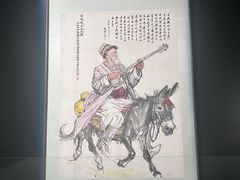 -炎黄艺术馆