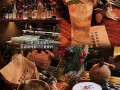 -RMK Shochu Bar(三诺店)