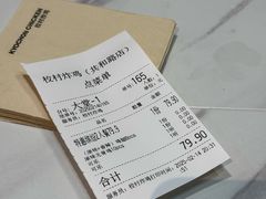 -Kyochon1991校村(共和路店)