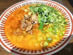 -桂花香手工面(鼓楼店)
