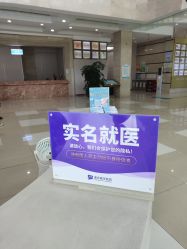 -重庆嘉华妇产医院·妇幼保健