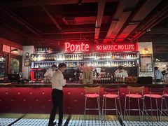 -Ponte 意大利餐厅