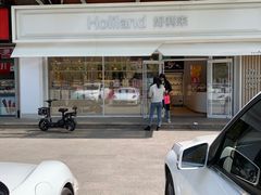 -好利来(马家堡店)