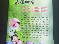 -金色印象·HiFi影音·按摩足疗PLUS(黄泥磅店)
