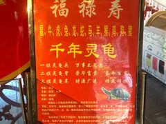 -天龙八部武侠城