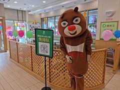 -德克士(魏县店)