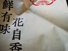 -桂香村(护国寺店)