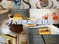 -UP阿噗甜品