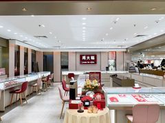 -万象天虹