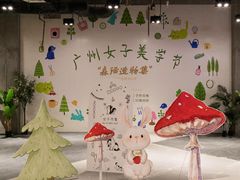 -时尚天河商业广场