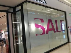 -ZARA HOME(长楹天街购物中心店)