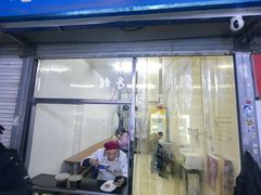 -老陶包子铺(南大西南村店)