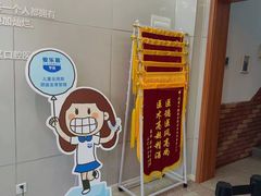 -茂菊口腔连锁(浦东南路店)
