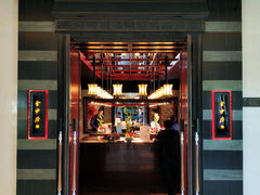 门面-杭州西子湖四季酒店·金沙厅
