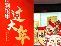 -青岛市博物馆