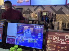 -COSTA COFFEE(新奥购物中心店)