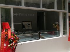 -BanCake·法式千层·拿破仑專門店