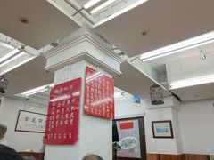 大堂-香港蓮香樓(中環店)