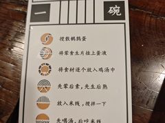 -银米·云南传统过桥米线(双廊黑金冠店)
