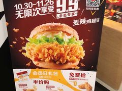 -麦当劳(顺义店)