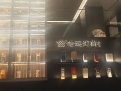 -浩运·海鲜青岛菜·海胆水饺(石老人店)