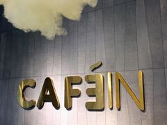 -CAFE'IN精品咖啡体验空间(小寨店)