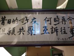 门面-水平有限广西米粉·广西风味集(五道口店)