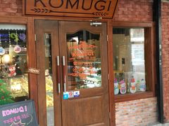 门面-KOMUGI 小麦家(新地假日广场店)