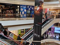 -成都仁和新城购物中心