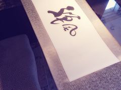 -建德半岛凯豪大酒店