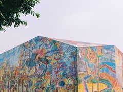 -四川美术学院美术馆