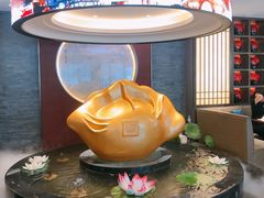 -德发长饺子·非遗(钟楼店)