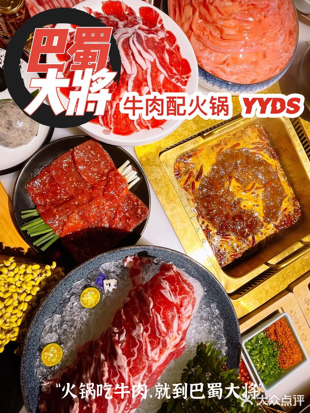 成都美食推荐合集！这个国庆燃爆的你味蕾