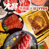 成都美食推荐合集！这个国庆燃爆的你味蕾