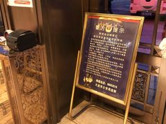 -金紫荆松骨休闲水会