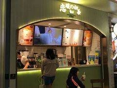 -（宝安壹方城店）