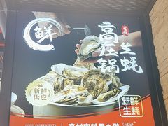 -天都火锅酒楼(虹梅南路店)