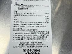 -达美乐比萨(东建路店)