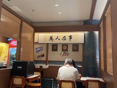 -浦江城市生活广场(江月路店)