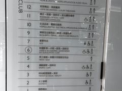 -崇光百货(铜锣湾店)
