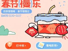 -Tims天好咖啡·贝果(东方广场店)