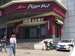 -必胜客(兴隆店)