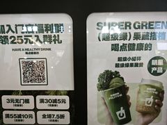 -鲜果时间·果蔬茶(赛格负二层店)