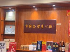 -渔意楼·驰名沙田乳鸽(五羊旗舰店)
