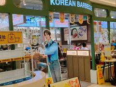 -安又胖韩国烤肉(泰达永旺店)