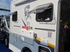 -北京房车博览中心